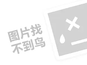 涓荤儰瀹樼儳鐑ゅ簵浠ｇ悊璐规槸澶氬皯锛堝垱涓氶」鐩瓟鐤戯級